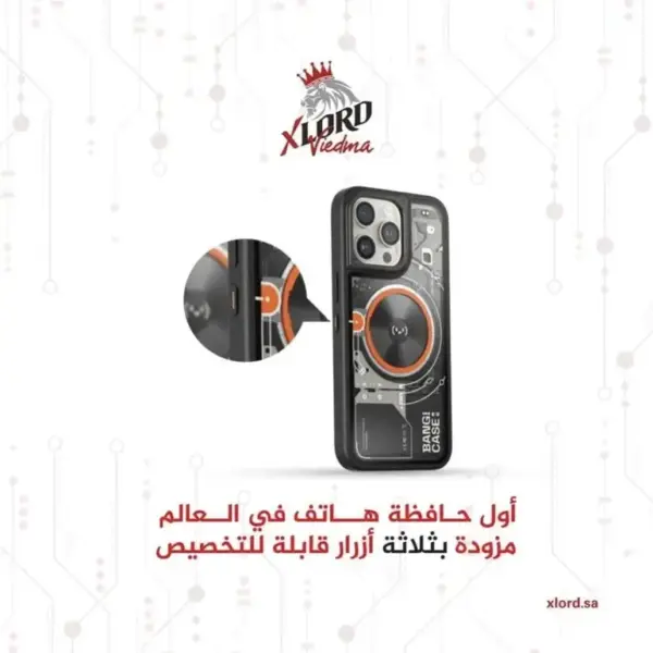 4cd90fc7-a555-493d-90c5-52fa05e0d077-thumbnail-770x770-70 كفر ذكي من XLord – الأول في العالم يدعم ChatGPT